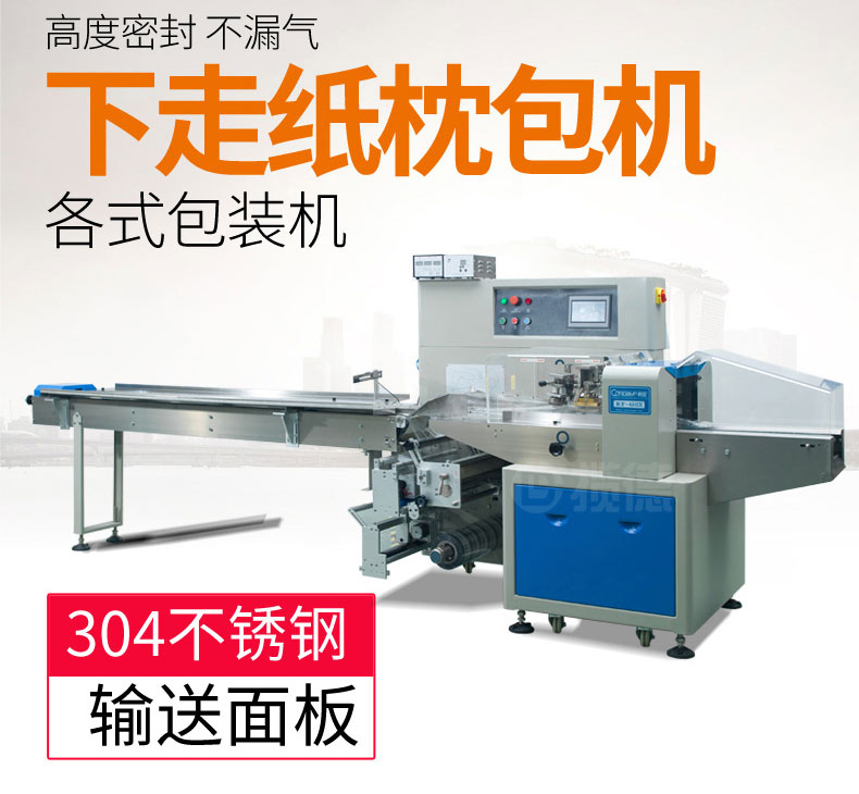 1561088350736261.jpg KT-450X-詳情_01.jpg