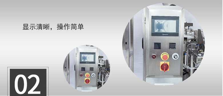 顯示清晰，操作簡單