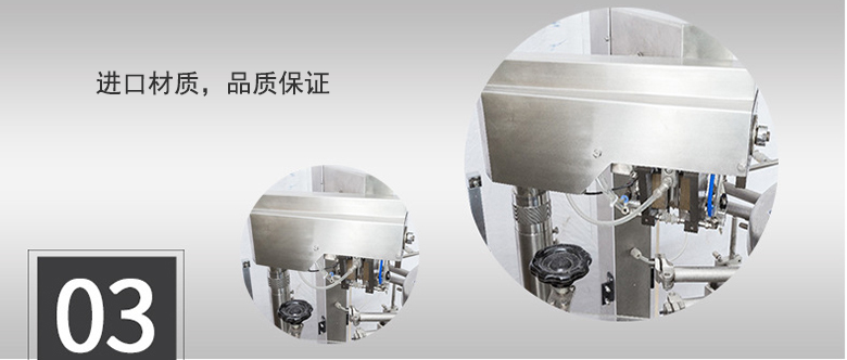 進口材質(zhì)，品質(zhì)保證