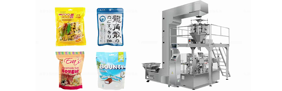 堅果灌裝機-果仁包裝機-產(chǎn)品推薦