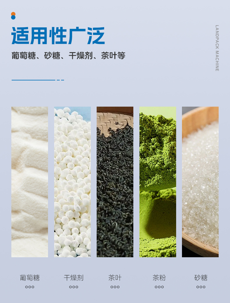 1729479282712961.jpg LD-320C口含煙立式機(jī)-楊總-詳情頁(yè)_03.jpg