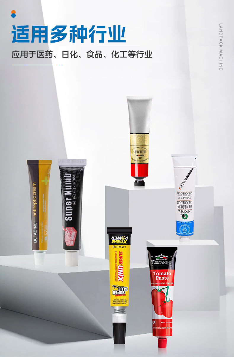 1746510521808033.jpg 全自動(dòng)折尾機(jī)(鋁管75ml+膠水+鋼印打碼)-湯丹-詳情頁(yè)_04.jpg