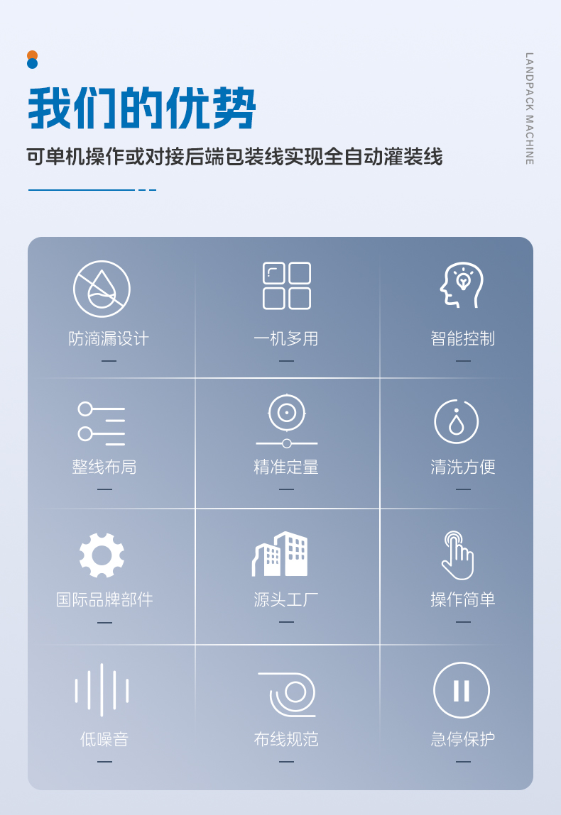 1747726000661535.jpg LD-900A立式機(橫封打3個掛孔+2臺熱轉(zhuǎn)印打碼機+14頭7_02.jpg