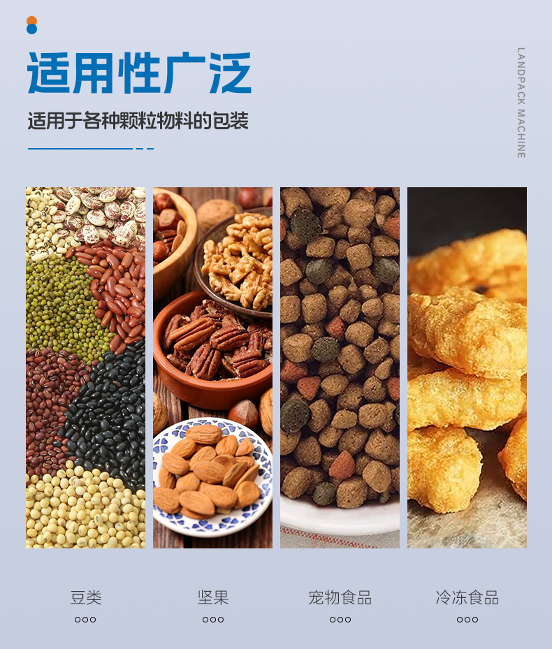 1750147800717443.jpg LD-620Y立式機(jī)(Z型提升機(jī)+14頭稱(chēng)2_03.jpg