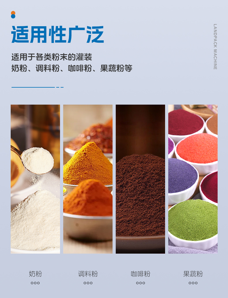 1752126852759519.jpg 奶粉灌裝線+彩霞-詳情頁_03.jpg