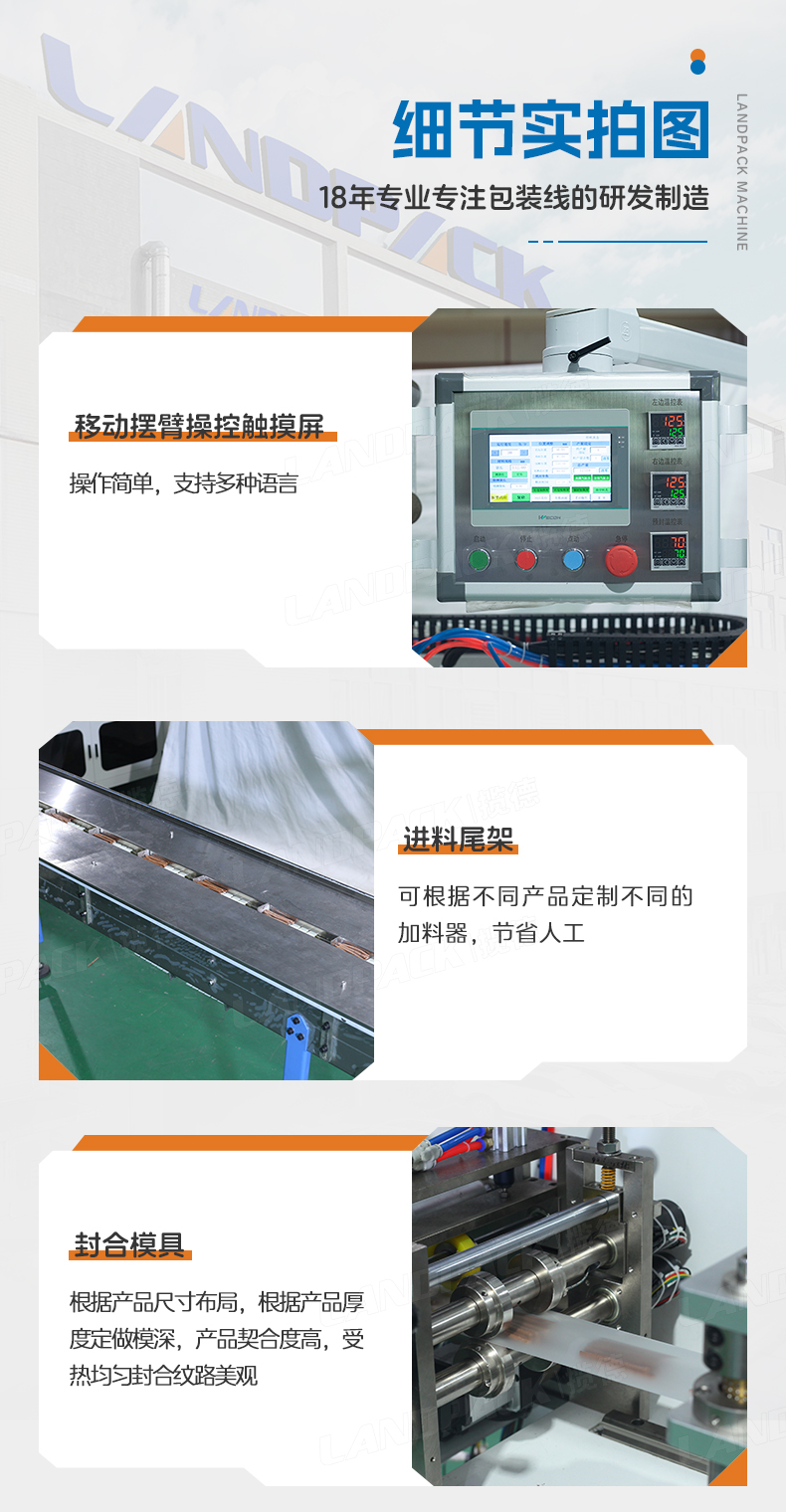 1763106673182175.jpg 臥式四邊封+山楂條+安敏-詳情頁(yè)_07.jpg