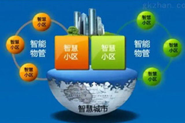 為什么現(xiàn)在都在做智慧社區(qū)？