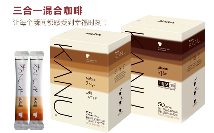 三合一混合咖啡 三合一混合咖啡