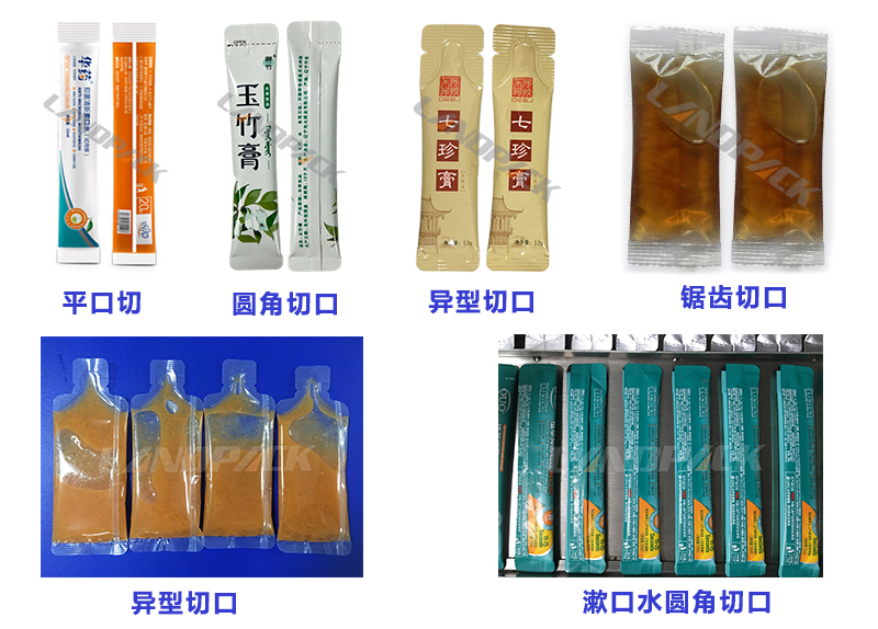 包裝樣品 包裝樣品