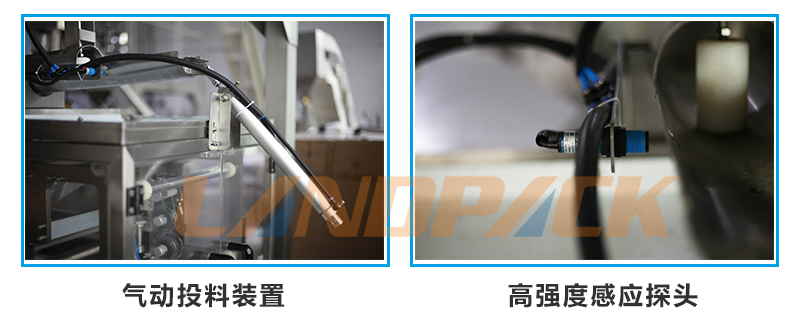 氣動(dòng)投料裝置 氣動(dòng)投料裝置