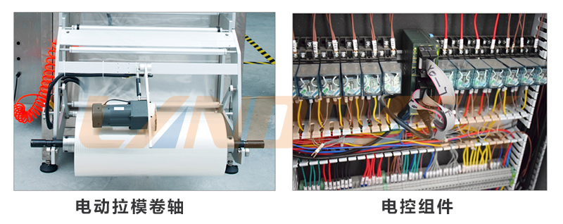 外置式放膜機(jī)構(gòu) 外置式放膜機(jī)構(gòu)