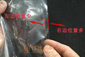 包裝機(jī)拉模跑偏怎么處理？包裝機(jī)跑膜調(diào)整解決辦法