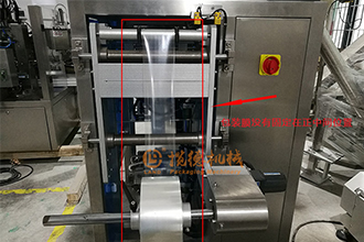 立式包裝機(jī)拉膜跑偏怎么辦？要怎么調(diào)？這里有方法